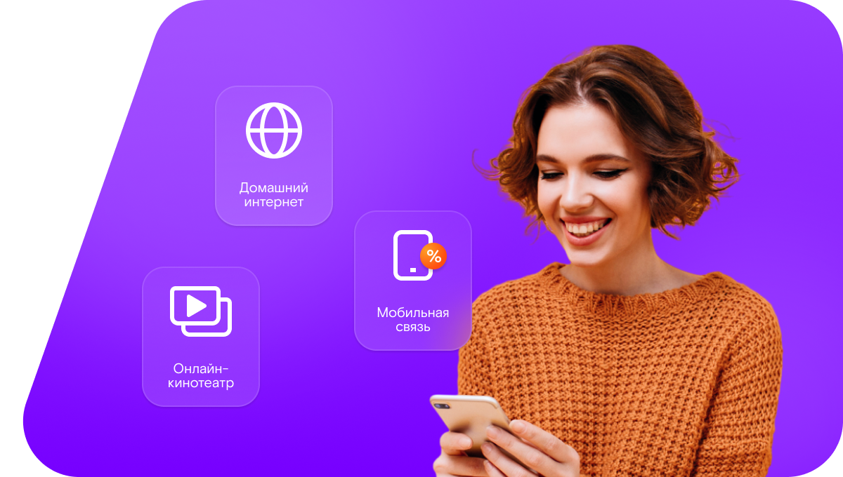 Промо-тарифы Ростелеком в&nbsp;село Тулома (Мурманская область)